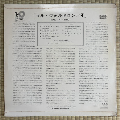Mal Waldron – Mal/4 Trio / RANK 5069 Top Rank Japan Original LP