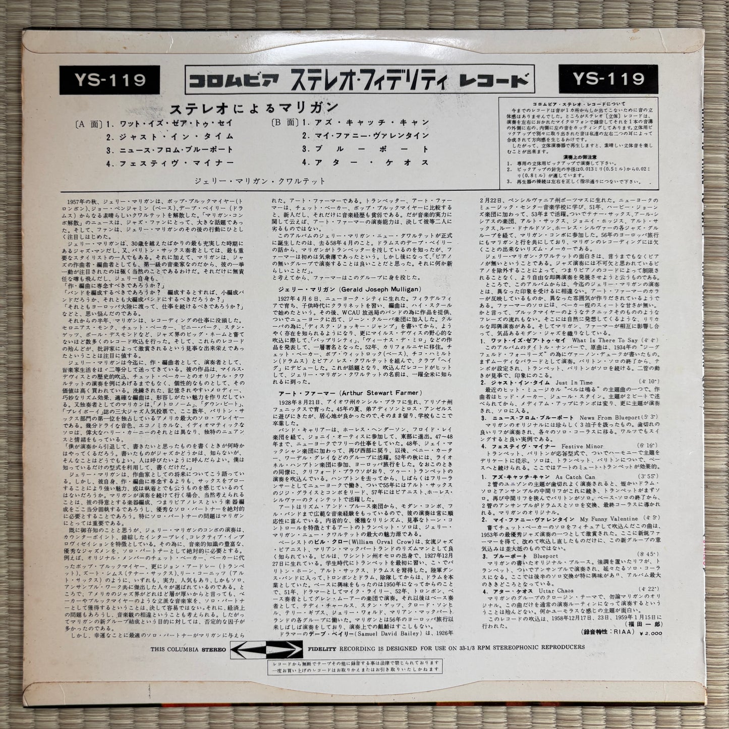 The Gerry Mulligan Quartet – What Is There To Say? / YS-119 Columbia Japan Original LP