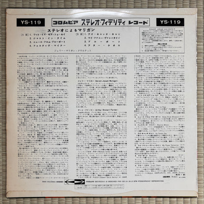 The Gerry Mulligan Quartet – What Is There To Say? / YS-119 Columbia Japan Original LP