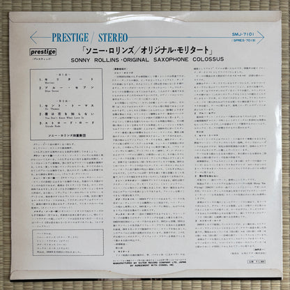 Sonny Rollins – Original Saxophone Colossus / SMJ-7101 Prestige Japan LP