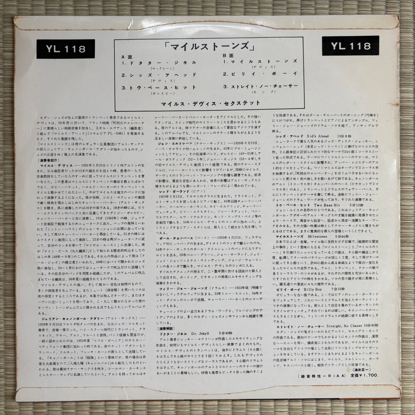 Miles Davis – Milestones / YL 118 Columbia Japan Original LP