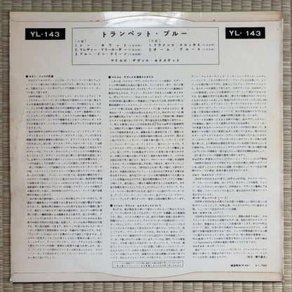 Miles Davis – Kind Of Blue / YL-143 Columbia Japan Original LP