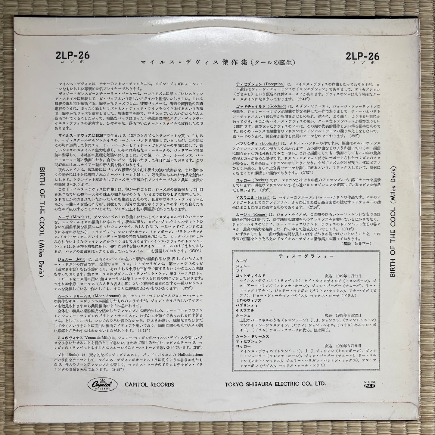 Miles Davis – Birth Of The Cool / 2LP-26 Capitol Japan Original LP