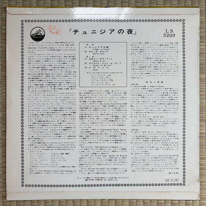 Art Blakey's Jazz Messengers – A Night In Tunisia / LS-5200 Victor Japan Original LP