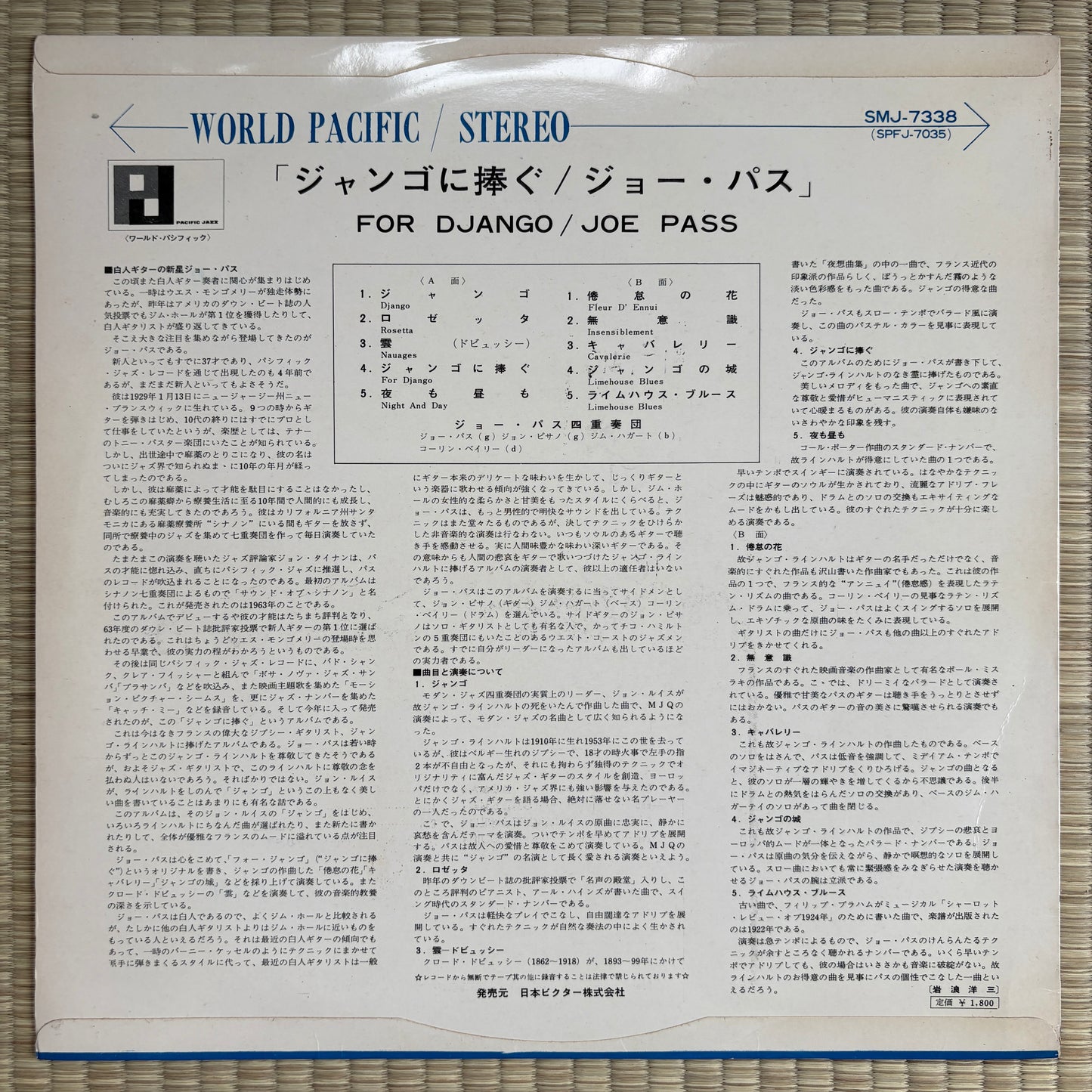 Joe Pass – For Django / SMJ-7338 Pacific Jazz Japan Original LP