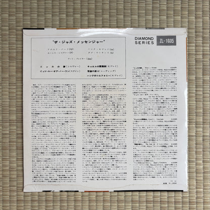 The Jazz Messengers - S/T / ZL-1035 Columbia Japan Original LP