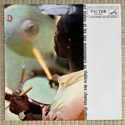 Art Blakey Et Les Jazz Messengers – Au Théâtre Des Champs-Élysées / RA-5023 Victor Japan Original LP