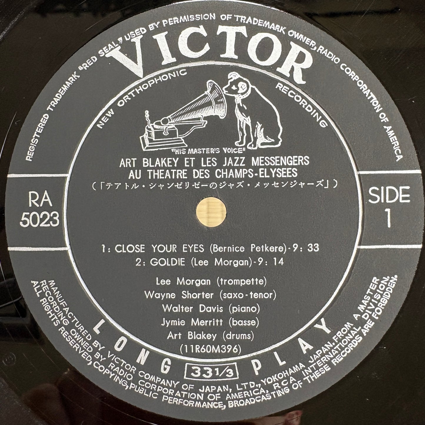 Art Blakey Et Les Jazz Messengers – Au Théâtre Des Champs-Élysées / RA-5023 Victor Japan Original LP