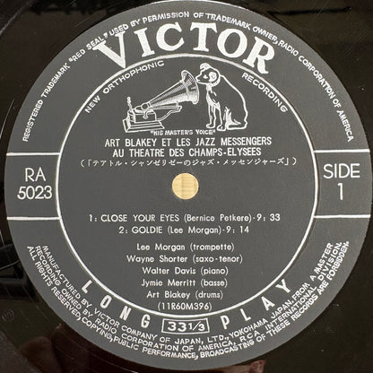 Art Blakey Et Les Jazz Messengers – Au Théâtre Des Champs-Élysées / RA-5023 Victor Japan Original LP