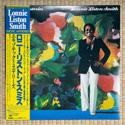 Lonnie Liston Smith – Exotic Mysteries / 25AP 1351 CBS/Sony Japan Original LP