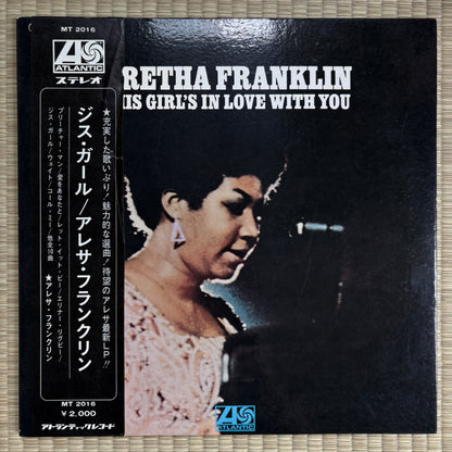 Aretha Franklin – This Girl's In Love With You / MT-2016 Atlantic Japan Original LP