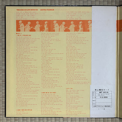Aretha Franklin – This Girl's In Love With You / MT-2016 Atlantic Japan Original LP