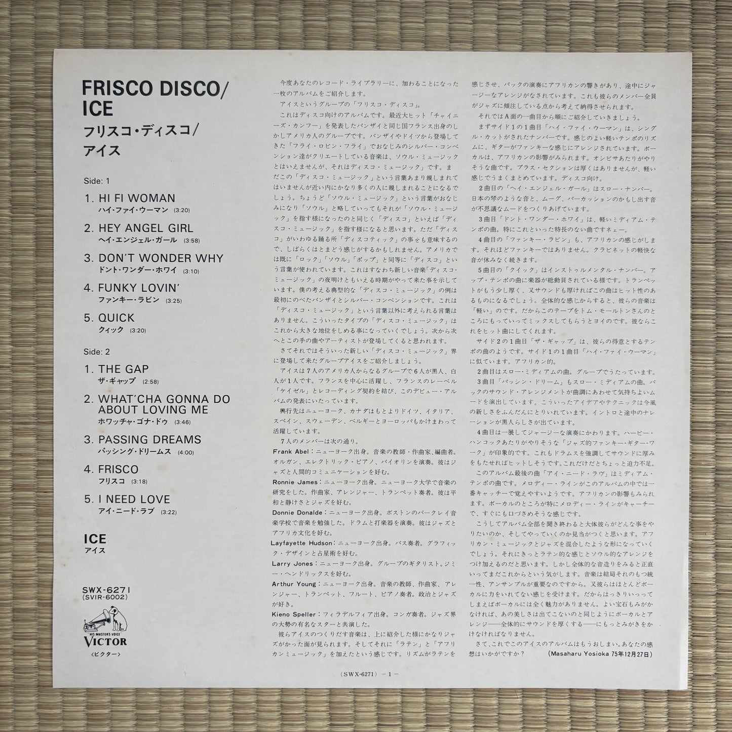 Ice ‎– Frisco Disco / SWX-6271 Victor Japan Original Promo LP