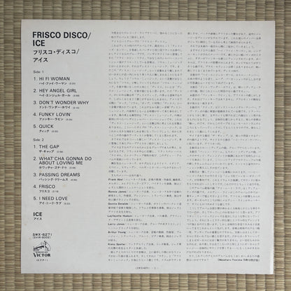 Ice ‎– Frisco Disco / SWX-6271 Victor Japan Original Promo LP