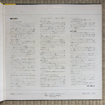 Akira Ishikawa And The Gentures - Rock, Rock '70! / CD-4018 Denon Japan Original LP