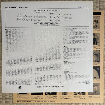Antonio Carlos Jobim – Wave / AML 358 A&M Japan LP