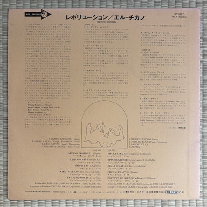 El Chicano – Revolución / MCA-5063 MCA Japan Original LP