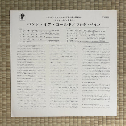 Freda Payne – Band Of Gold / ZP-80236 Invictus Japan Original Red LP