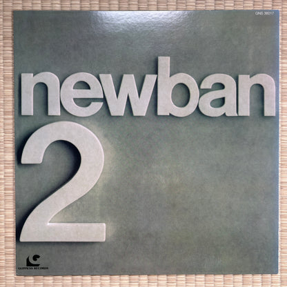 Newban – Newban 2 / GNS 36017 Guinness Japan LP