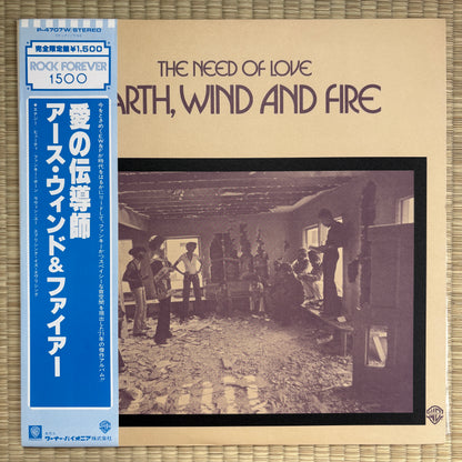 Earth, Wind And Fire – The Need Of Love / P-4707W Warner Bros. Japan LP